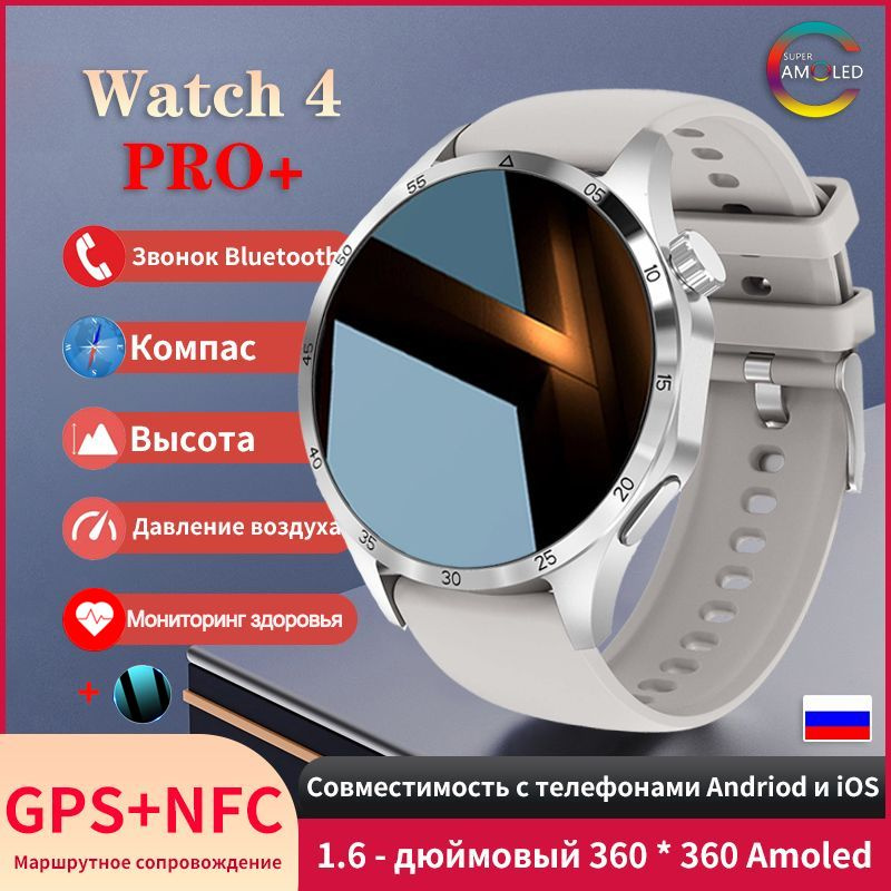 SACOSDING Умные часы F-Athena-003r-PRO+, 47mm, Белый силикон #1