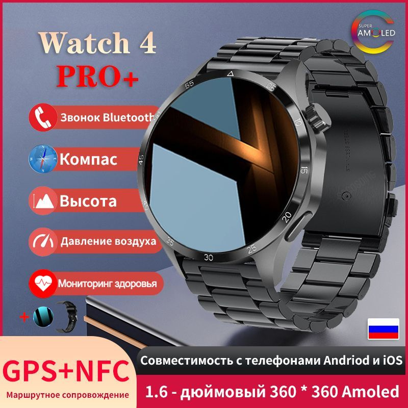 SACOSDING Умные часы F-Athena-003r-PRO+, 47mm, Черная сталь A #1