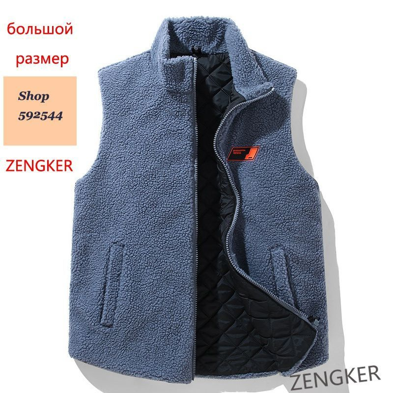 Жилет zengker #1