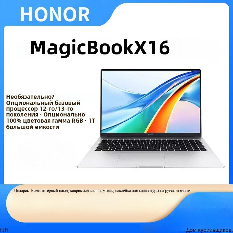 Honor MagicBook Ноутбук 14", Intel Core i5-1135G7, RAM 32 ГБ, SSD, Windows Home, серебристый, Русская #1