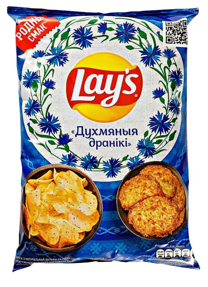 Чипсы Lay's Ароматные драники 125г 2шт #1