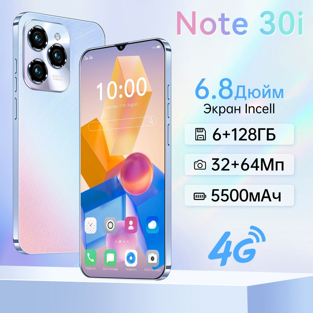 ZUNYI Смартфон Note 12 Pro Ростест (EAC) 6/128 ГБ, синий #1