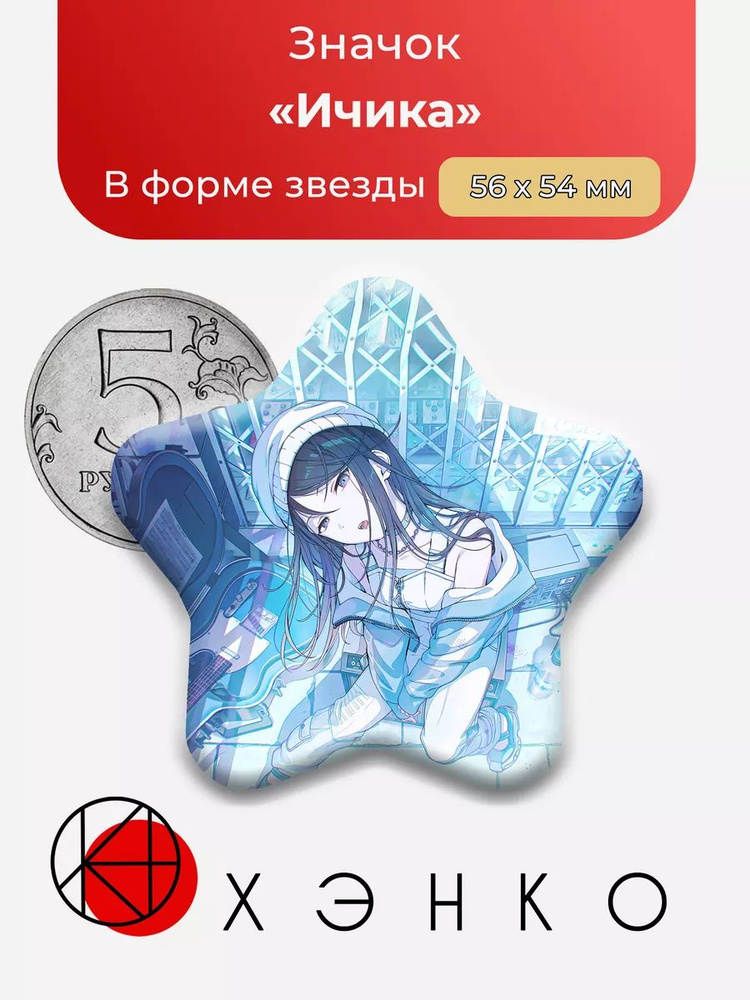 Значок #1