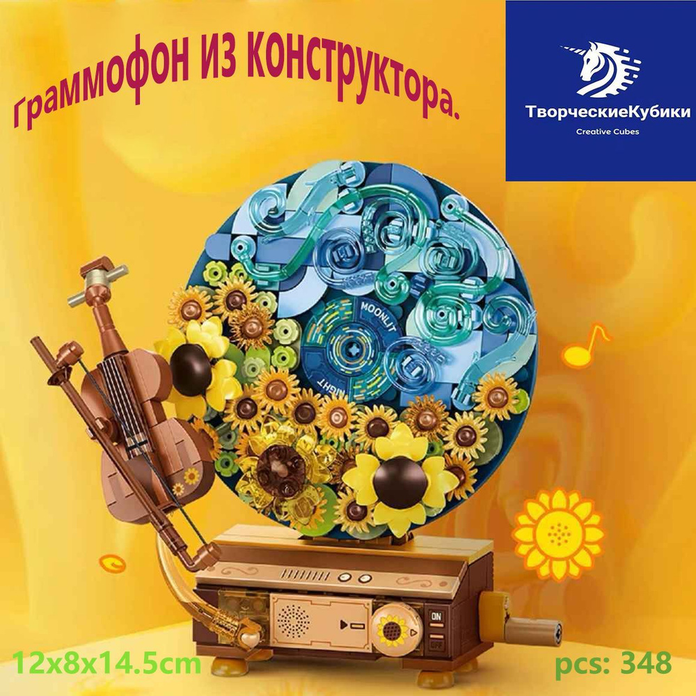 Конструктор поиск:1745138837цена:1152 #1