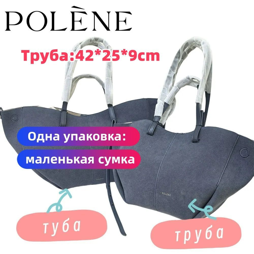 Polene Сумка багет, на плечо #1