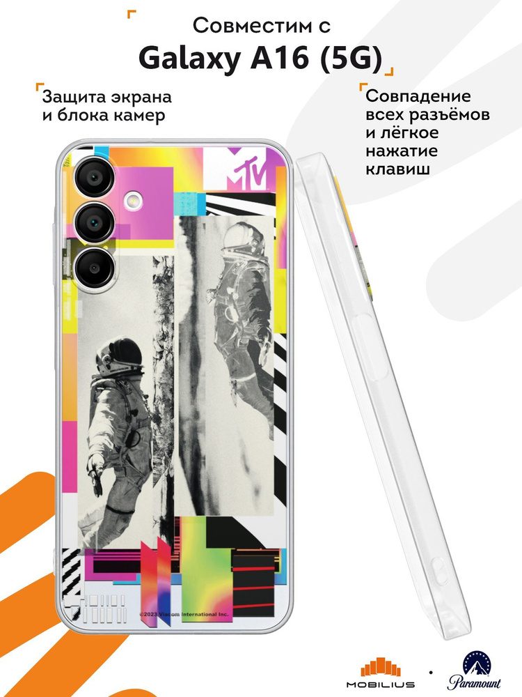 Силиконовый чехол Mobilius для Galaxy A16 (5G) (Галакси А16 5Джи), MTV Космос  #1