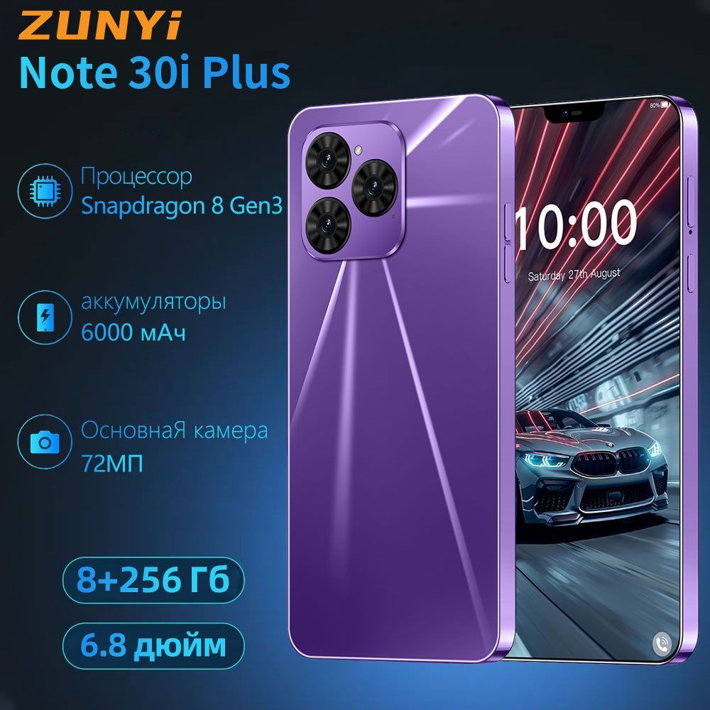 ZUNYI Смартфон Смартфон русской версии Note 30i Plus смартфоны Hot 40 Pro телефон андроид смартфон Ростест #1