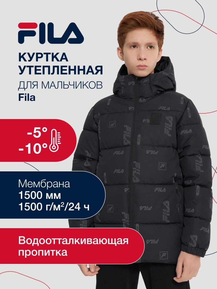 Куртка Fila #1