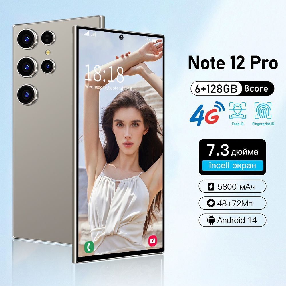 ZUNYI Смартфон Note 12 Pro, две sim-карты, режим двойного ожидания, интерфейс Type-C, игровое оборудование #1