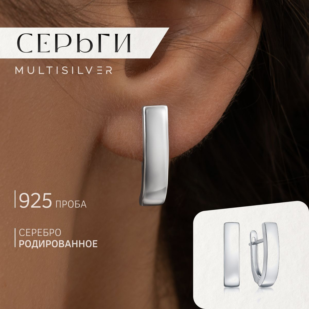 MultiSilver Серьги ювелирные Серебро 925 пробы #1