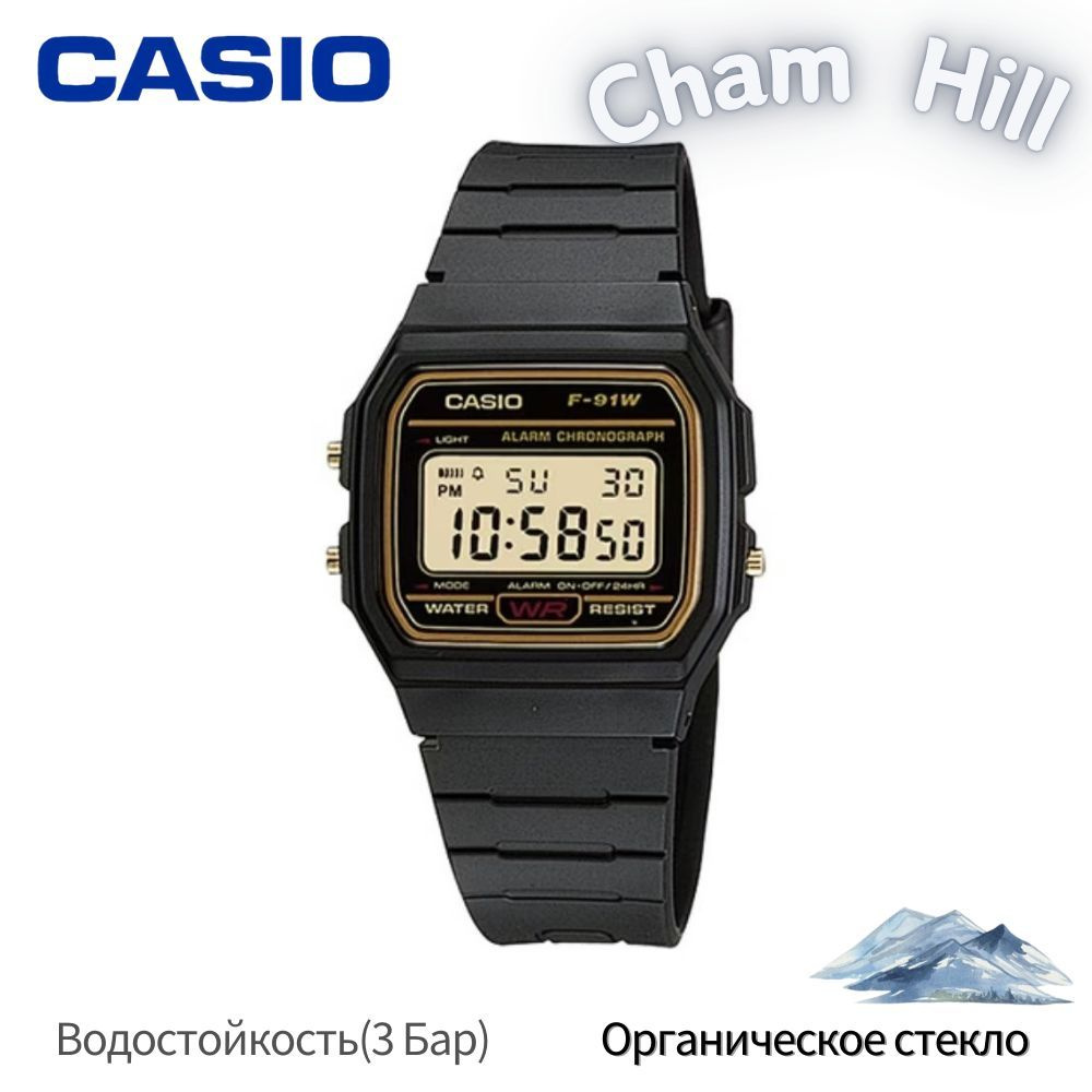 Casio Часы наручные Кварцевые CASIO F-91W #1