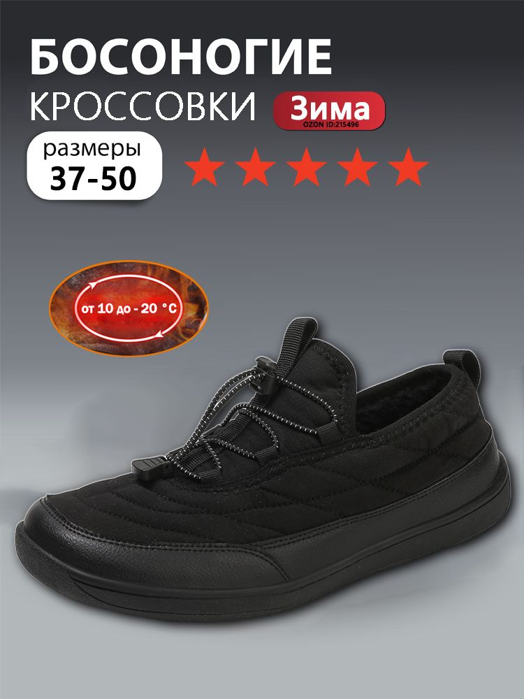 Кроссовки #1