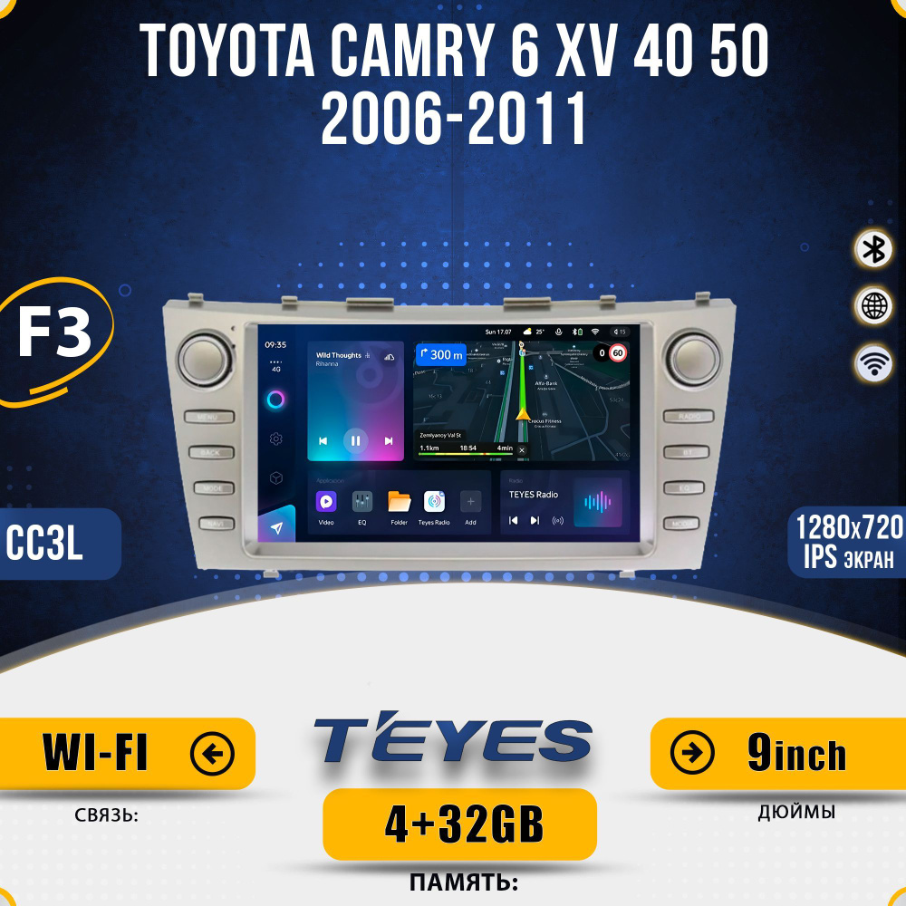 Штатная автомагнитола Teyes CC3L/ 4+32GB 4G Toyota Camry 6 XV 40 50 Тойота Камри 6 40 50 F3 головное #1