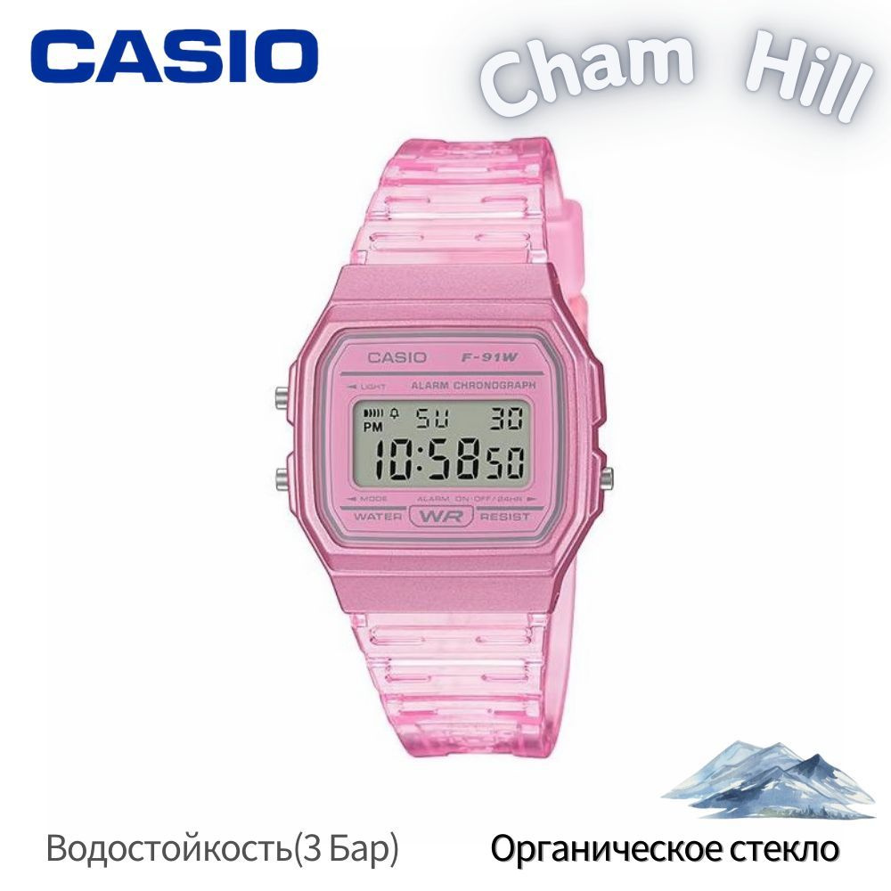 Casio Часы наручные Кварцевые CASIO F-91W #1