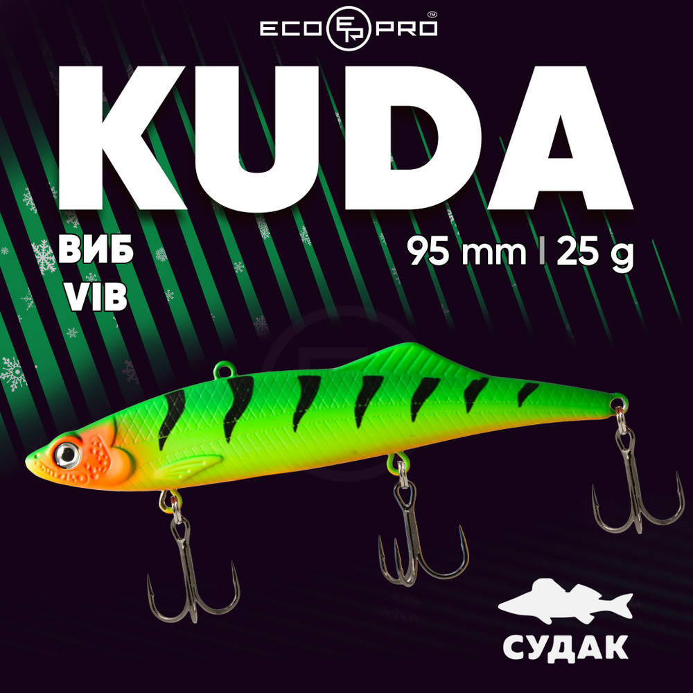 Виб для зимней рыбалки ECOPRO KUDA 95mm 25g 078-fire Tiger #1