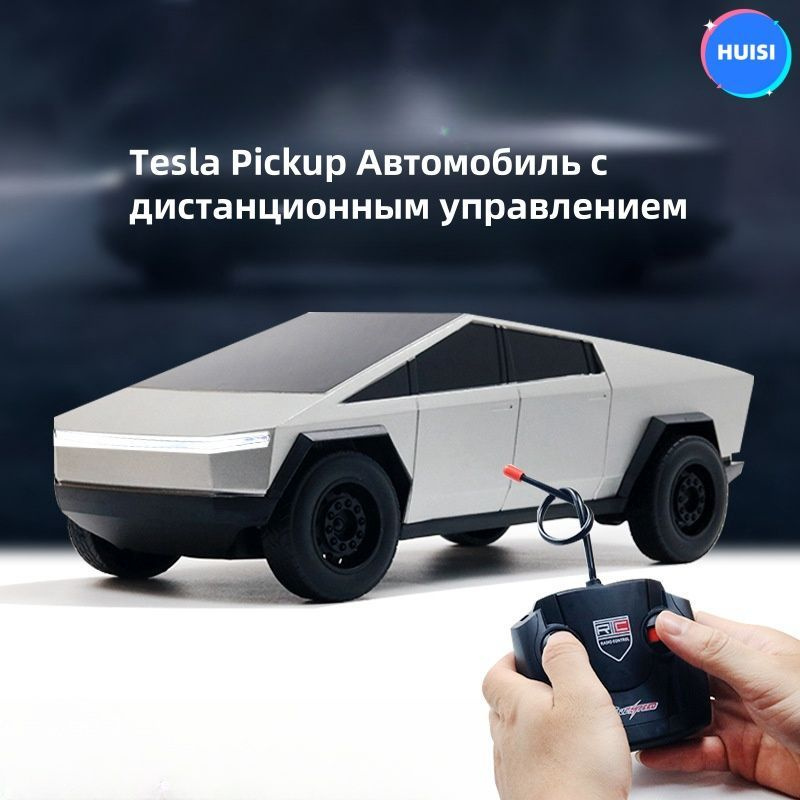 Tesla Pickup Автомобиль с дистанционным управлением #1