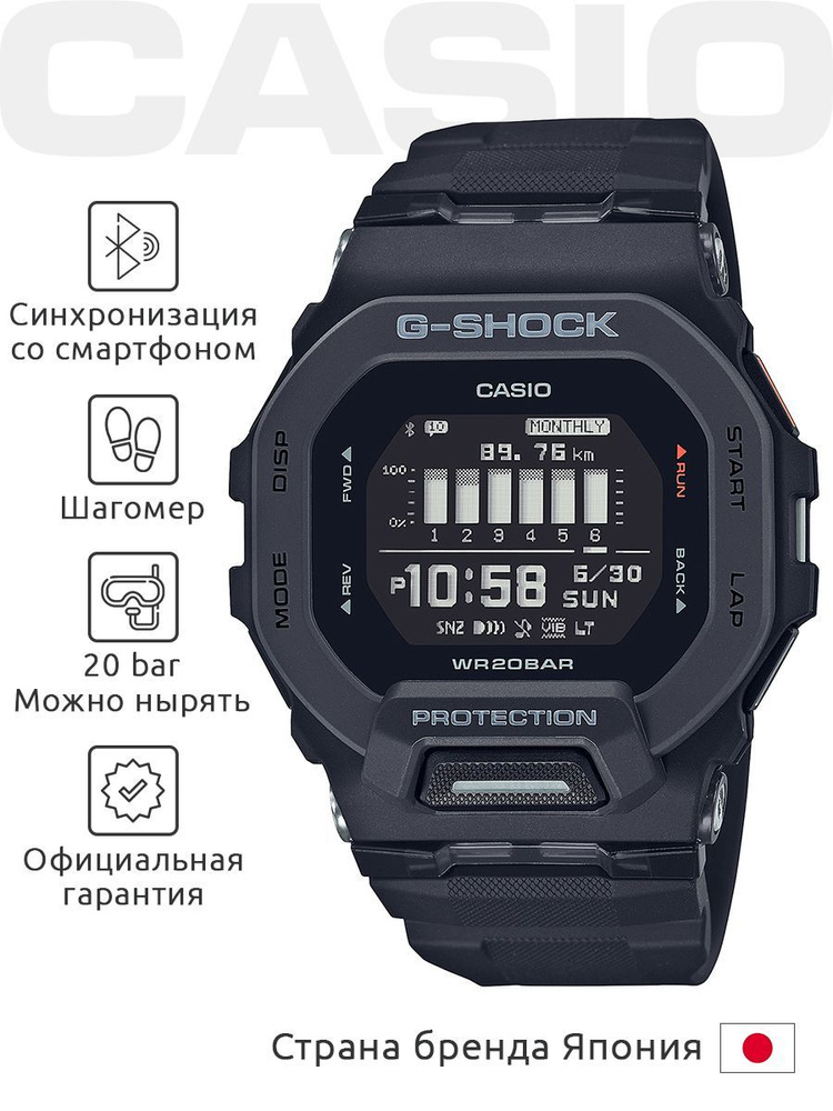 Часы наручные мужские мужские CASIO GBD-200-1 #1