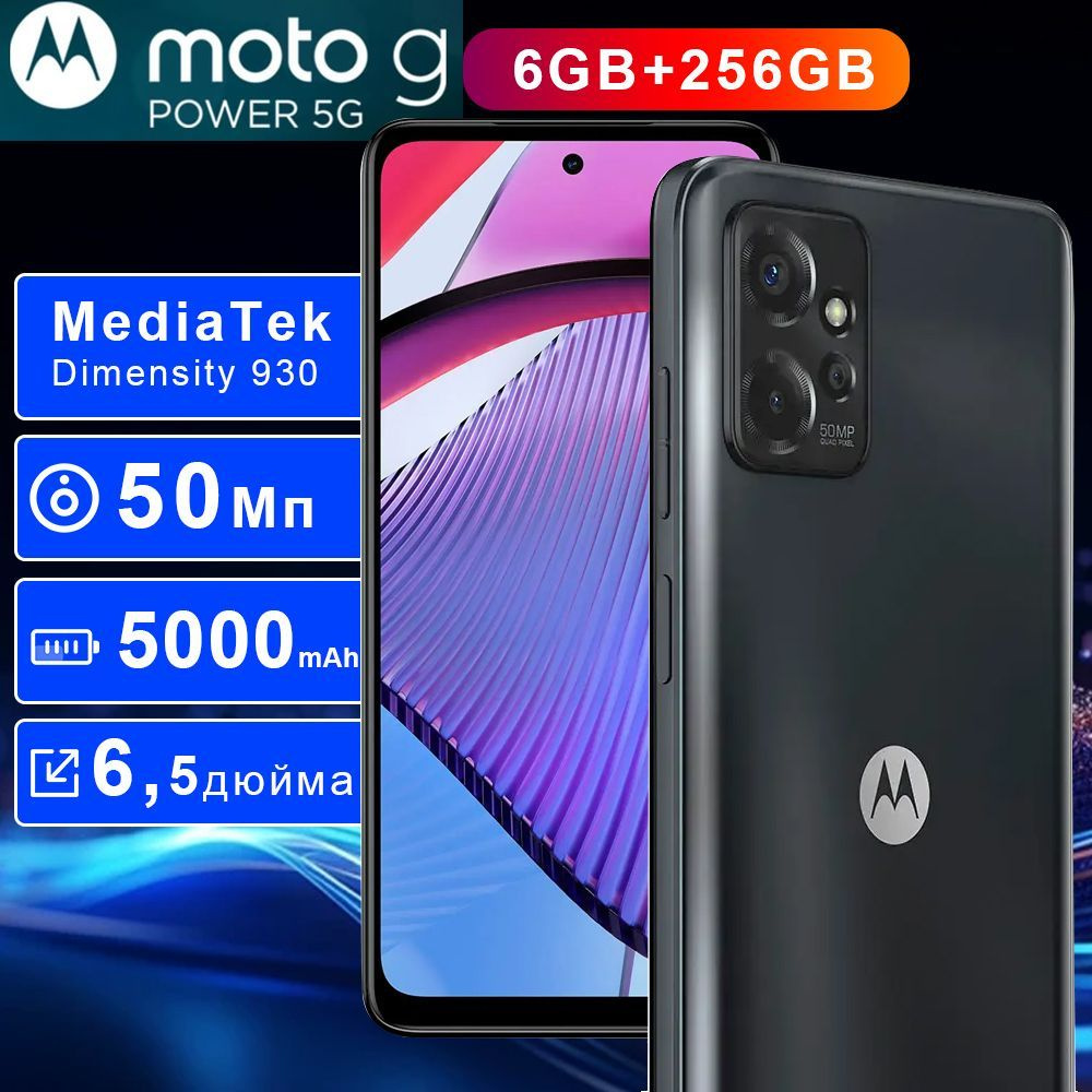 Motorola Смартфон Motorola Moto G Power 5G (2023) - 6.5" FHD+ Экран, 5000mAh Батарея, 50MP Камера,6/256GB #1