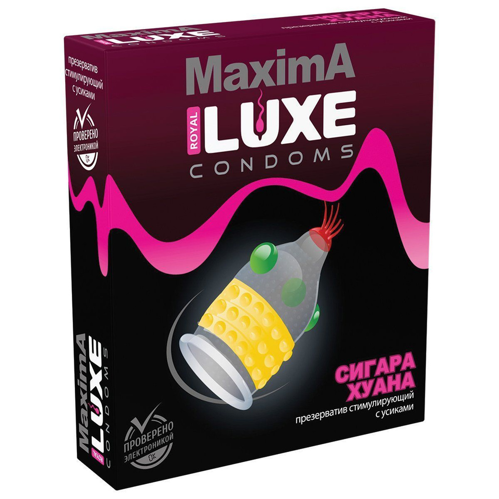 Презерватив LUXE Maxima Сигара Хуана #1