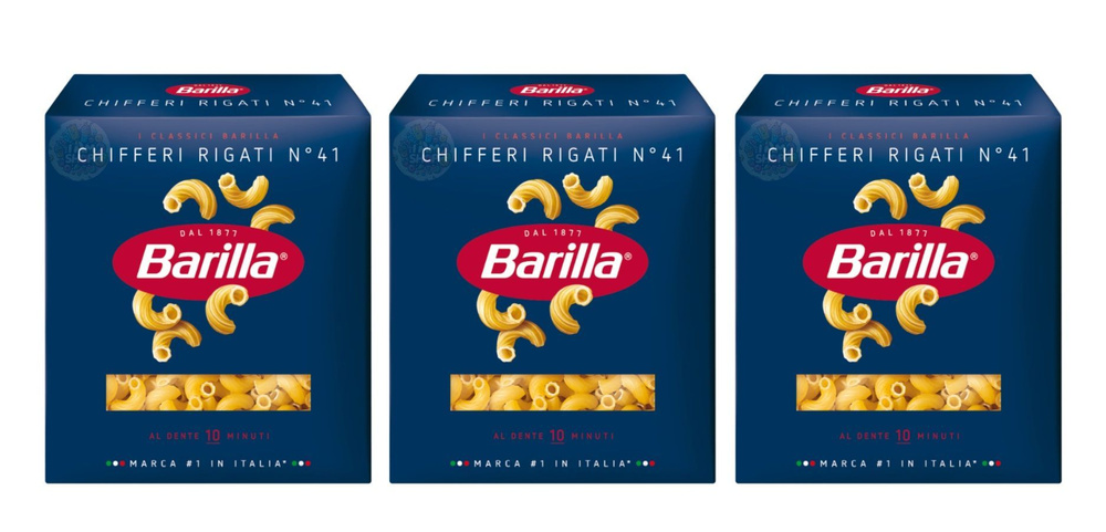 Макаронные изделия киффери ригати №41 Barilla 3 уп по 450 г, Россия  #1