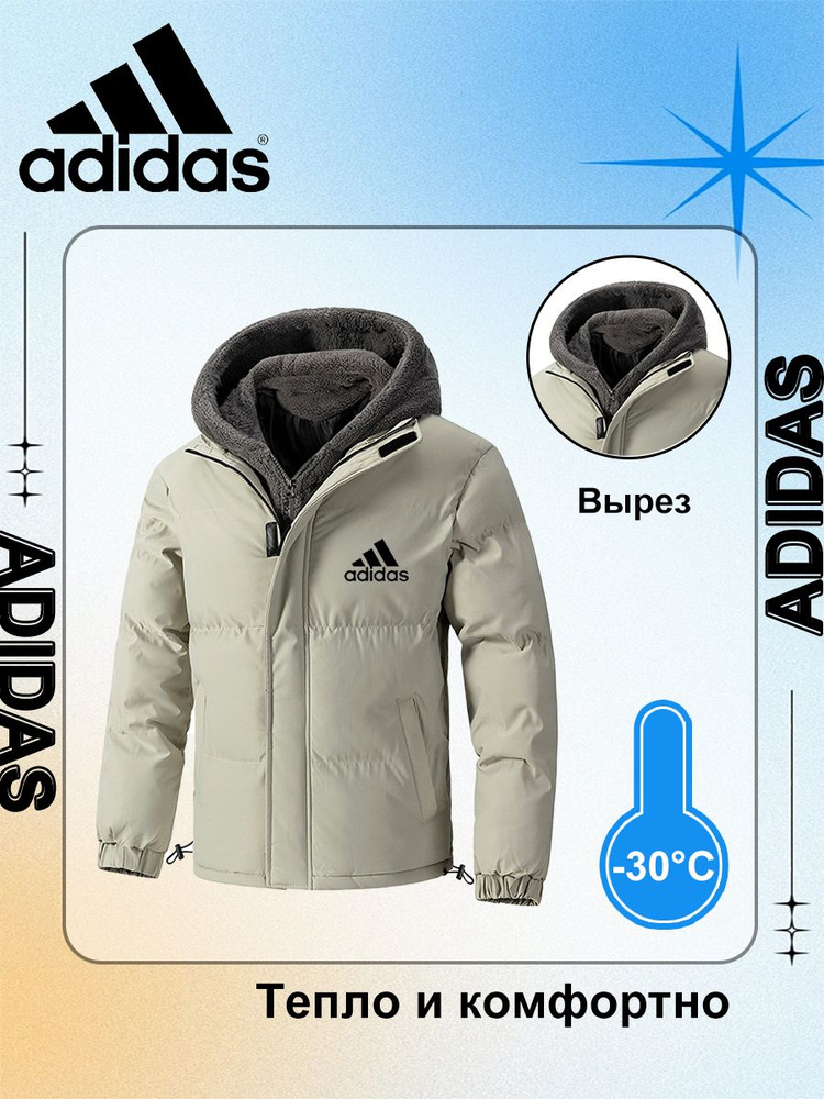 Пуховик adidas #1