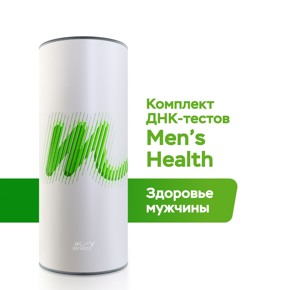 Набор для подготовки к генетическому тестированию ДНК-тест MyGenetics, Men's Health  #1