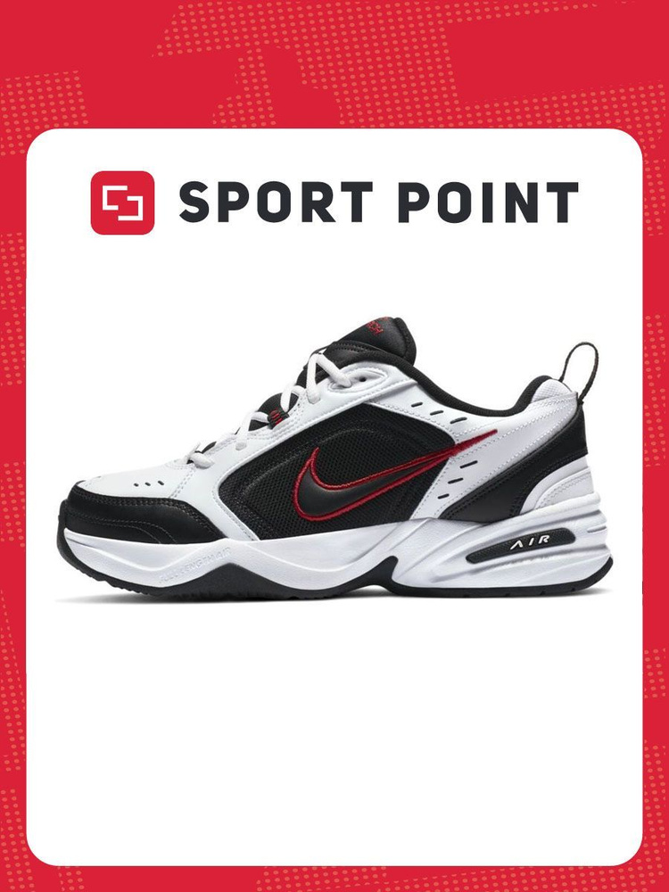 Nike air monarch iv training shoes best sale