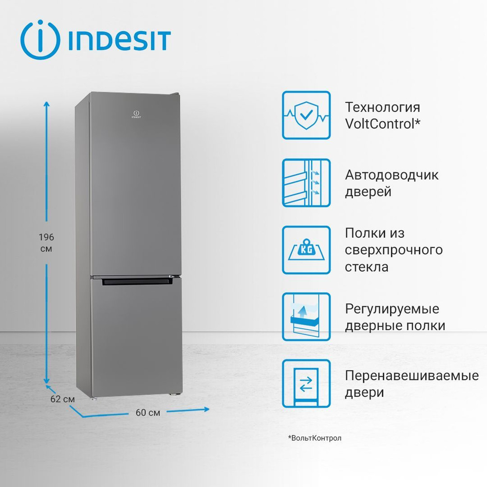 Двухкамерный холодильник Indesit DS 4200 G, серебристый #1