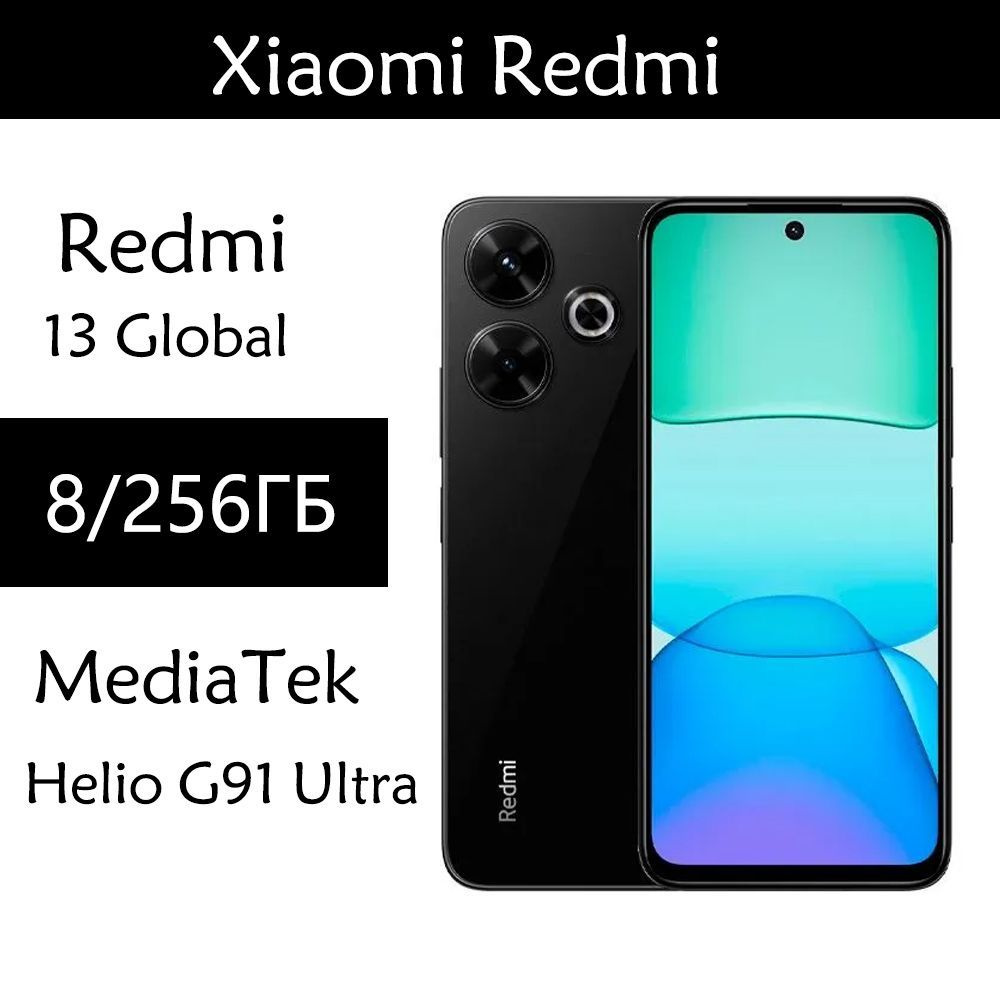 Xiaomi Смартфон Redmi 13 Global 8/256 ГБ, черный #1