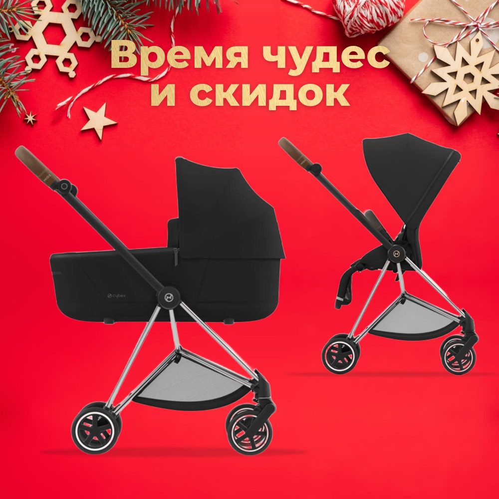 Cybex Mios III Коляска 2 в 1, шасси Chrome, коричневая ручка, текстиль Sepia Black  #1