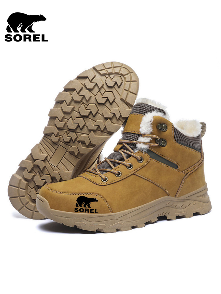 Сноубутсы Sorel #1