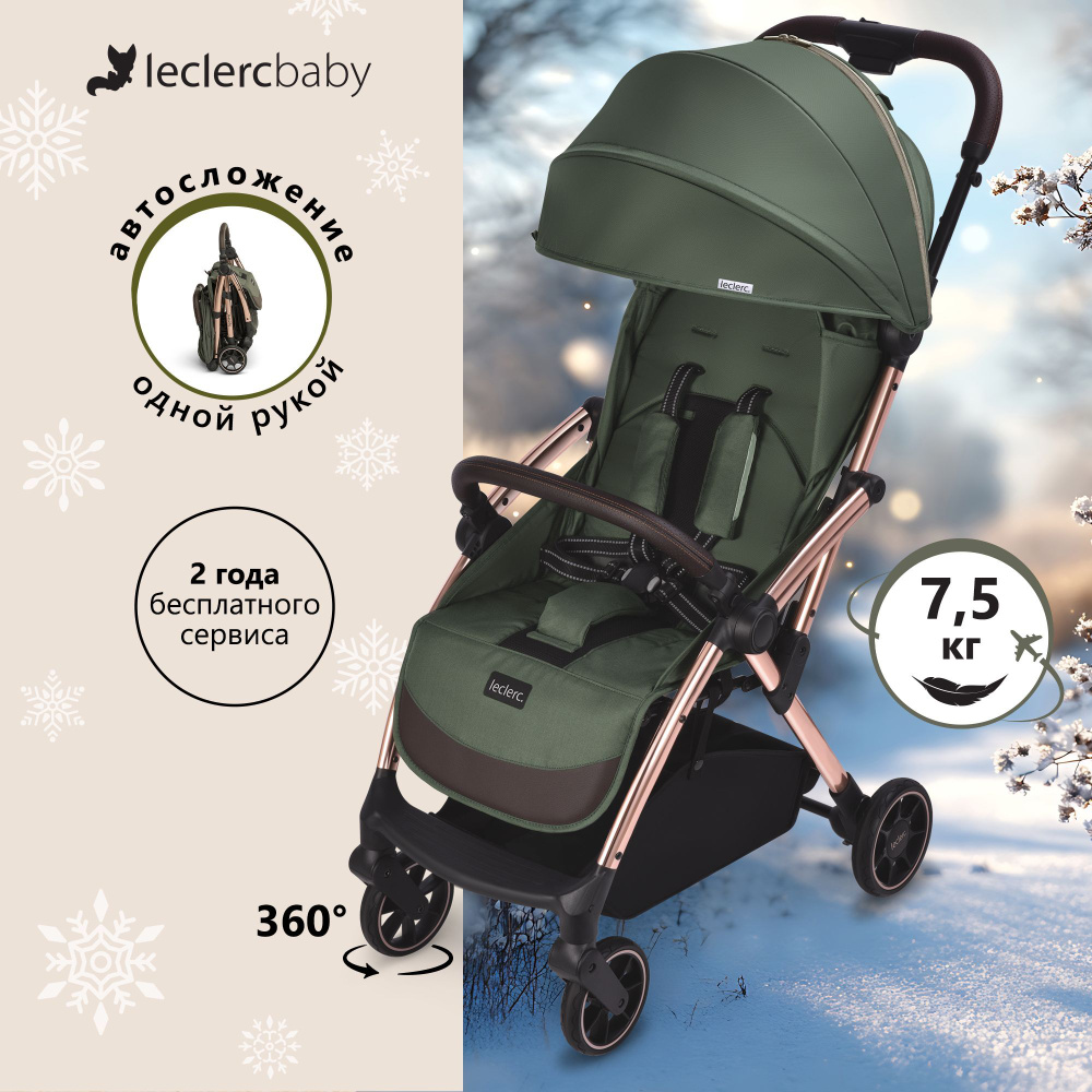 Коляска прогулочная детская Leclerc baby Influencer Army Green, с 6 месяцев до 22 кг, складная, для путешествий #1