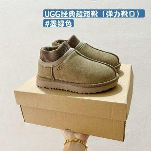 Угги UGG #1