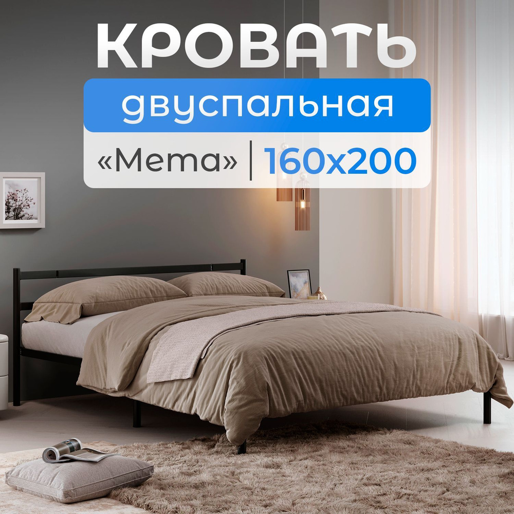 Квадрат Двуспальная кровать,, 160х200 см #1