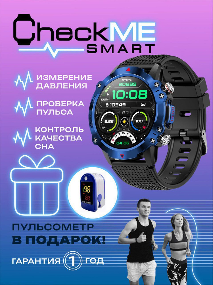 CheckME Smart Умные часы CMSKR10, 40mm, черный #1