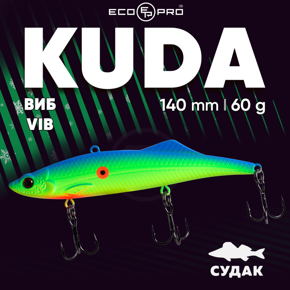 Виб для зимней рыбалки на судака ECOPRO KUDA 140mm 60g 015-Blue Canary #1