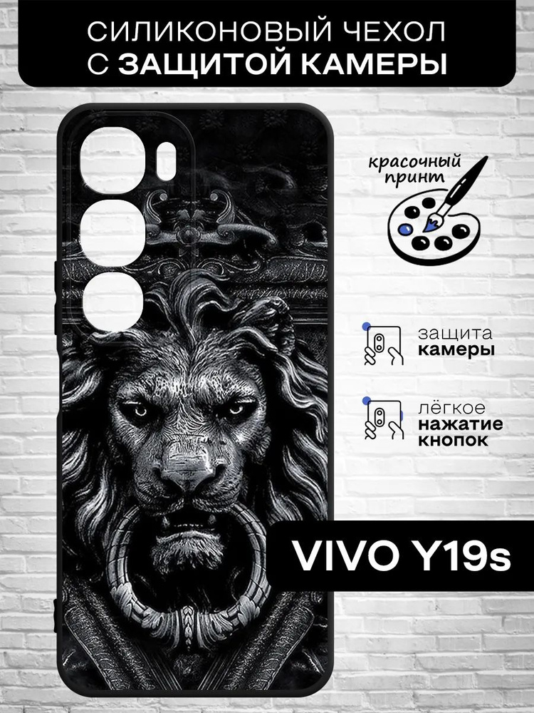 Силиконовый чехол для Vivo Y19s ( Виво У19с ) тонкий, матовый, противоударная накладка с защитой камеры #1