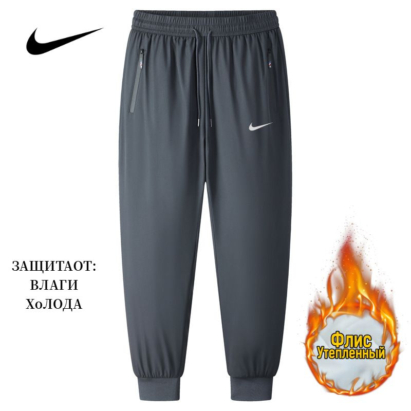 Брюки спортивные Nike #1