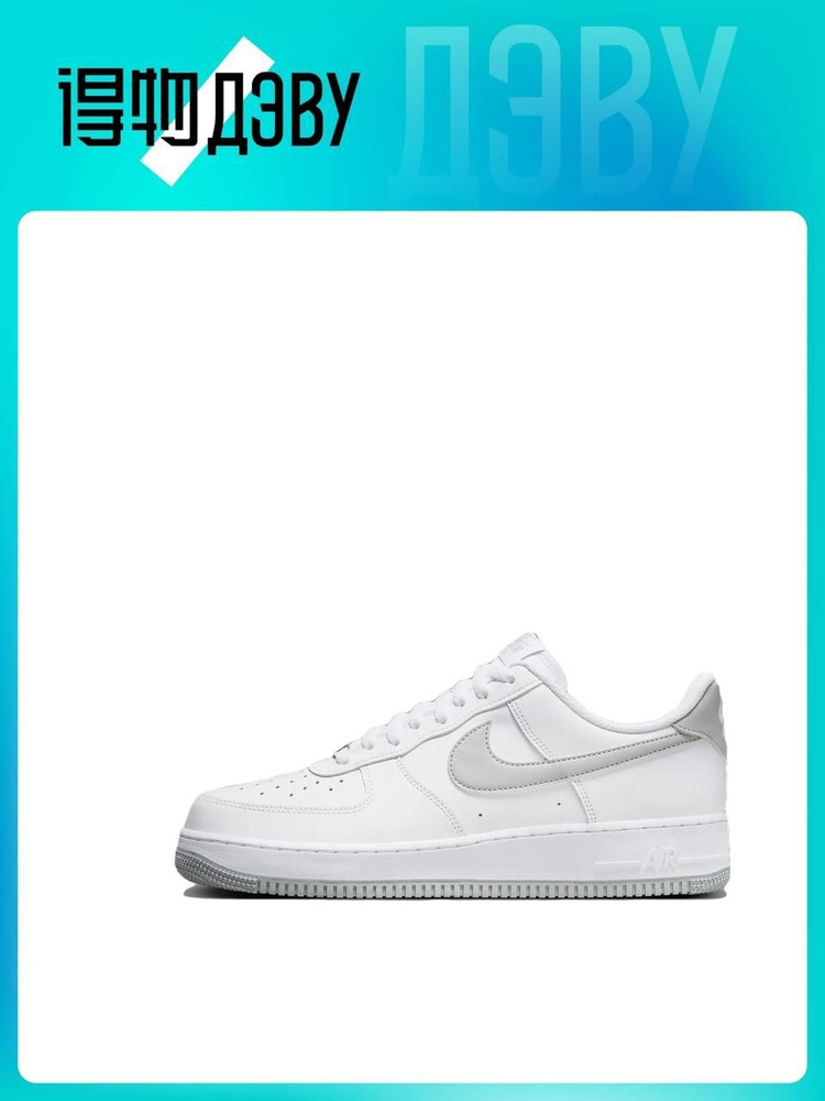 Кроссовки Nike Air Force 1 #1