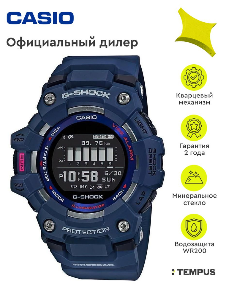 Мужские наручные часы Casio G-Shock GBD-100-2E #1