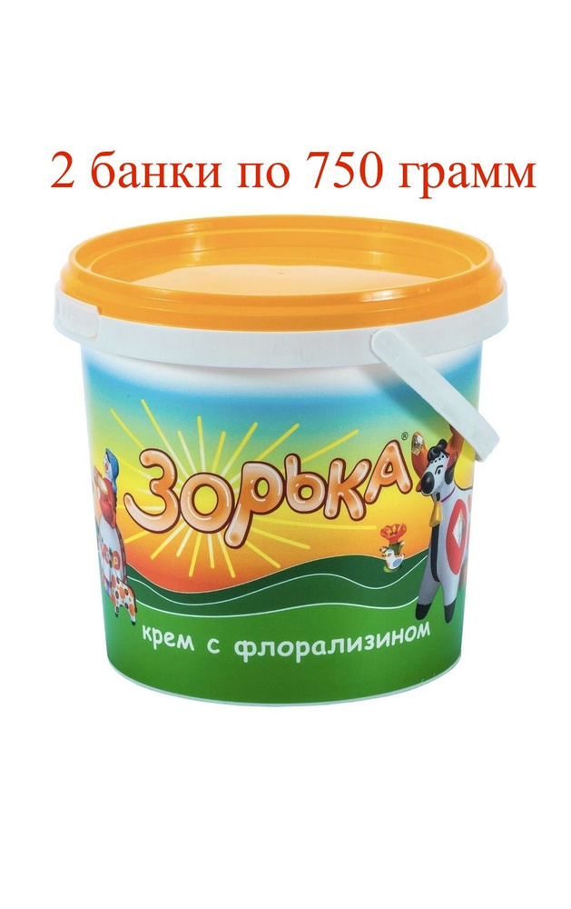 Зорька крем, 2 шт по 750 грамм #1