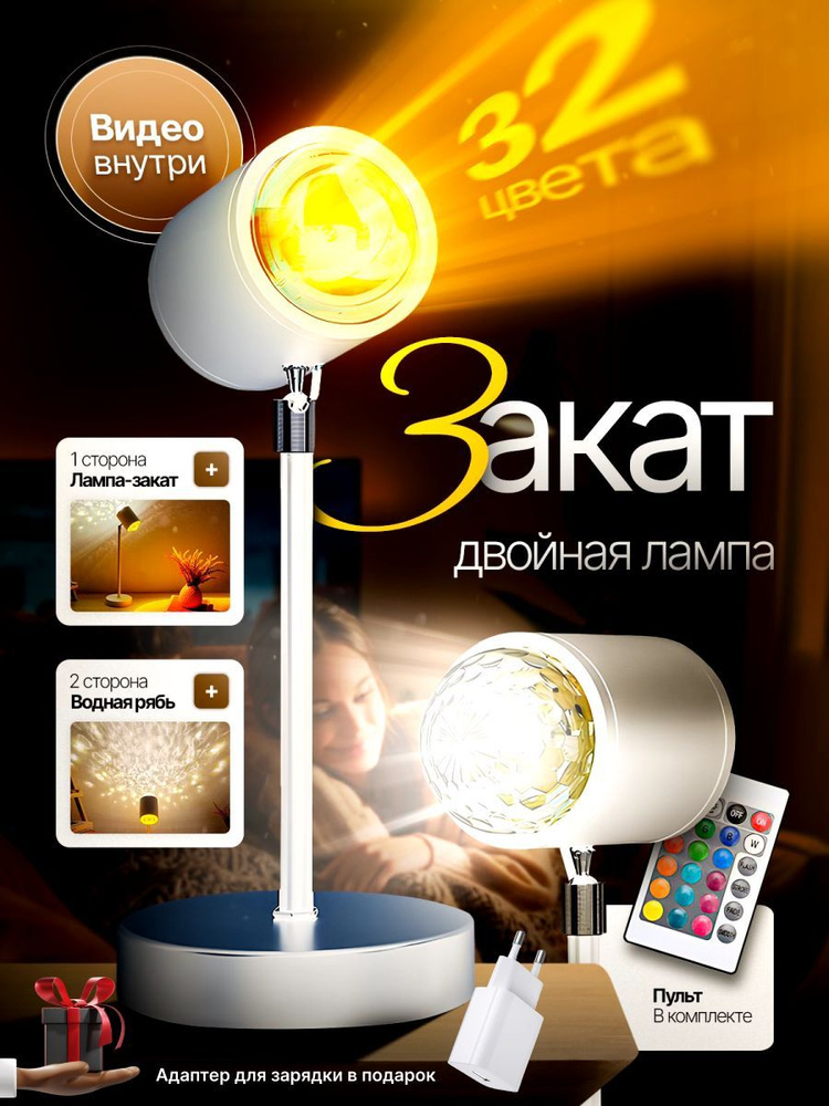 Светильник декоративный, LED, 5 Вт #1