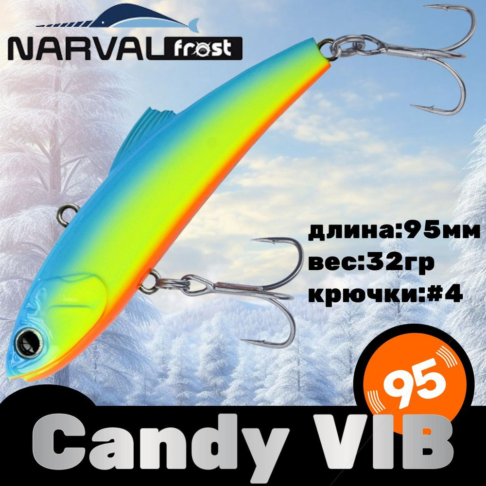 Воблер Narval Frost Candy (Vib) 95 32гр #004-Blue Back Chartreuse #1