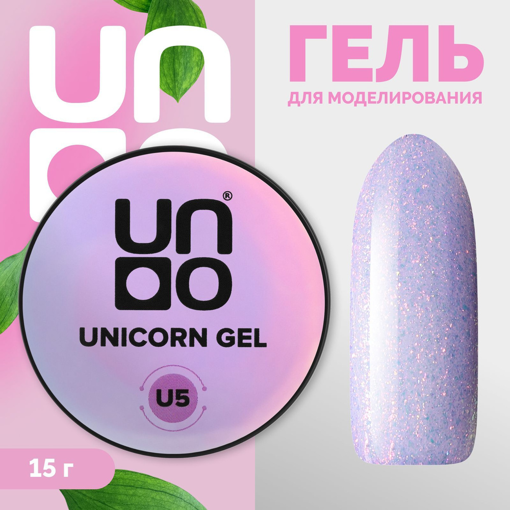 UNO, Гель для моделирования Unicorn Gel # U5, 15 г #1