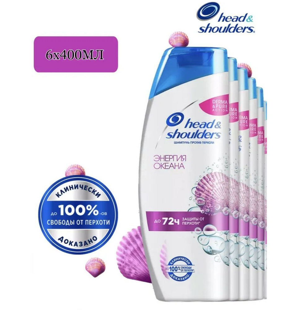 Head&Shoulders Шампунь для волос, 2400 мл #1