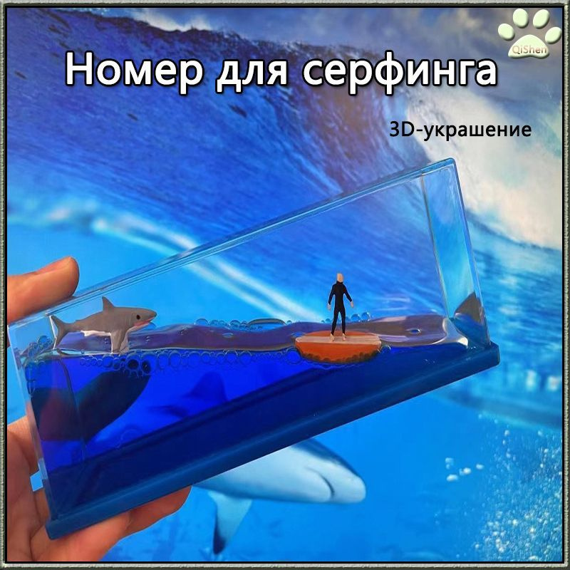 3D мобильные украшения #1