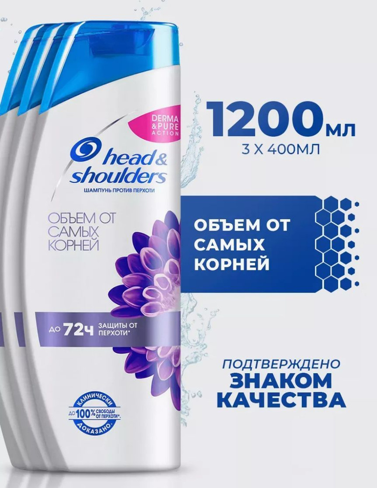 Head&Shoulders Шампунь для волос, 1200 мл #1