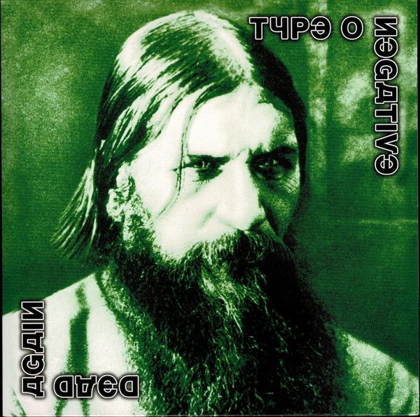 TYPE O NEGATIVE Dead Again (2LP) Винил #1