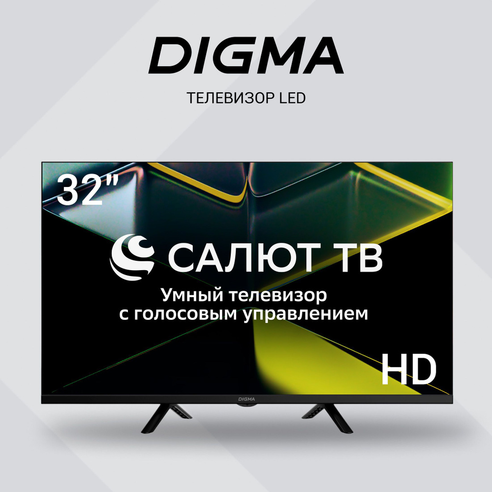 Digma Телевизор DM-LED32SBB34 32" HD, темно-серый #1