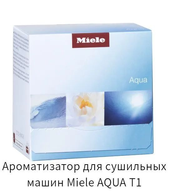 Ароматизатор для сушильных машин Miele AQUA T1 (1 капсула) #1